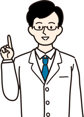 投与後に注意しなければいけないこと