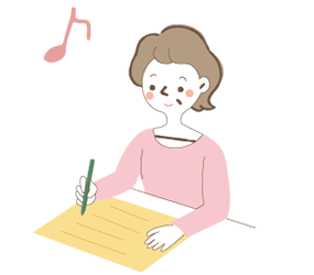 「わたしの楽しみ」イラスト