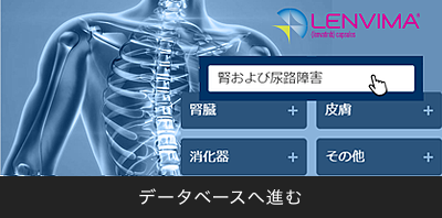 len_side_effects_search