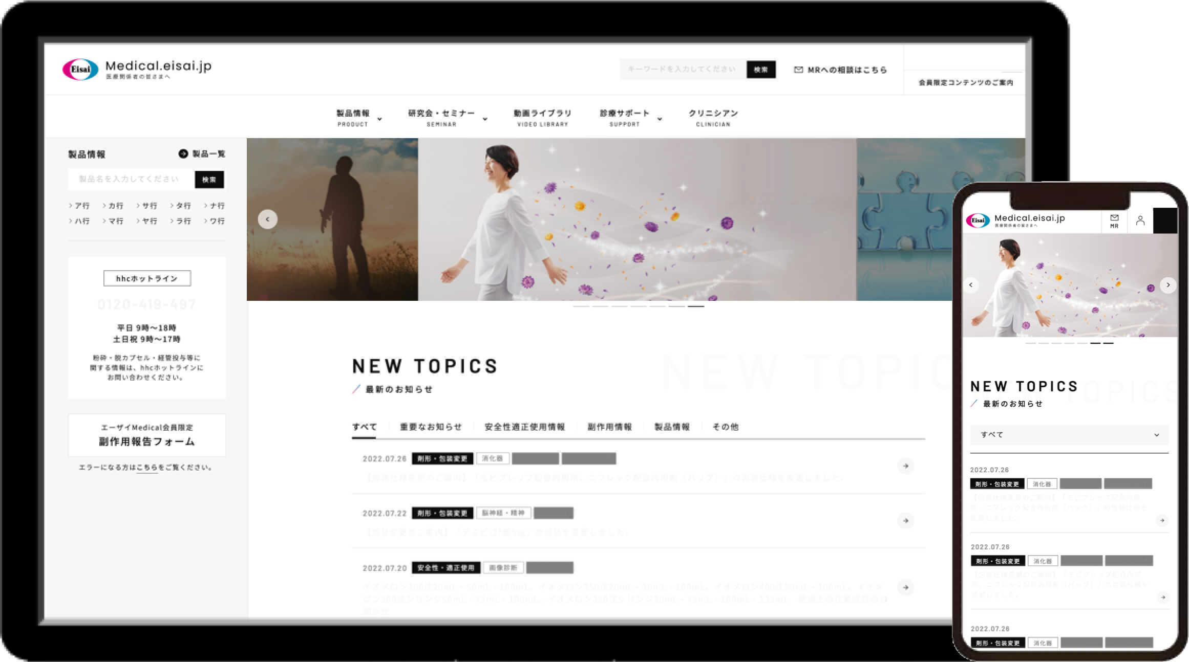 introduction_monitor