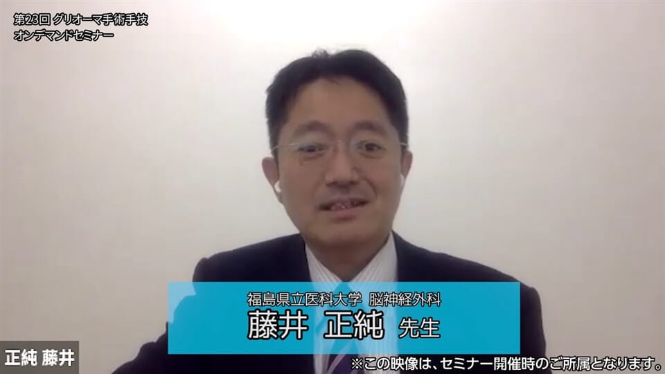 2. 手術手技セッション