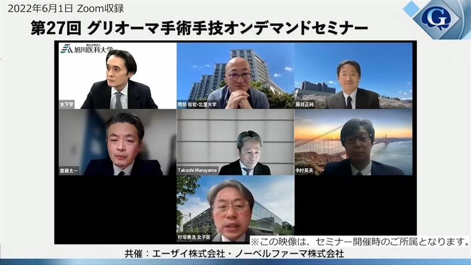 2. 脳梁膠芽腫摘出の難しさについて／島回神経膠芽腫の手術