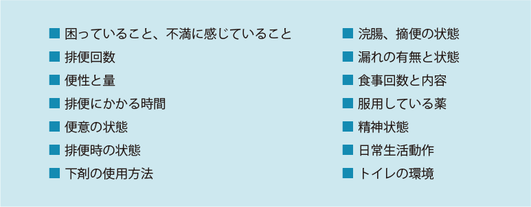 continence-care03_01