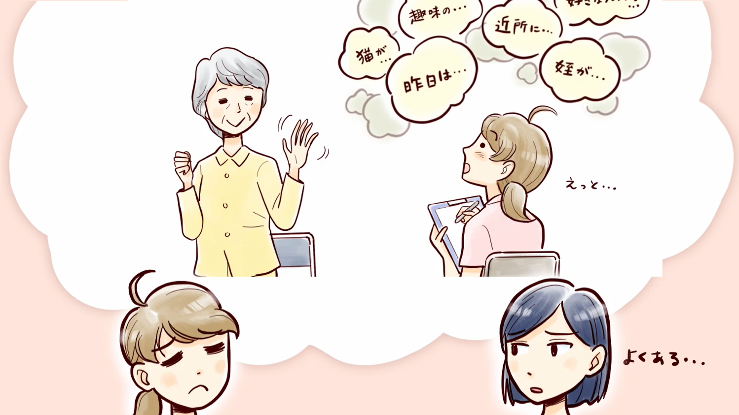 continence-care03_06