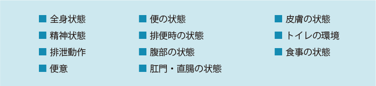 continence-care03_11