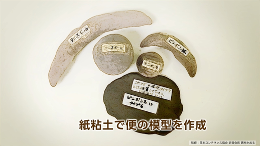 continence-care07_02