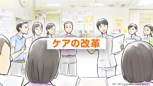 continence-care07_04