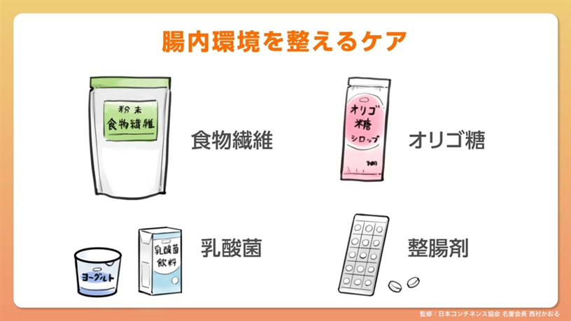 continence-care07_05