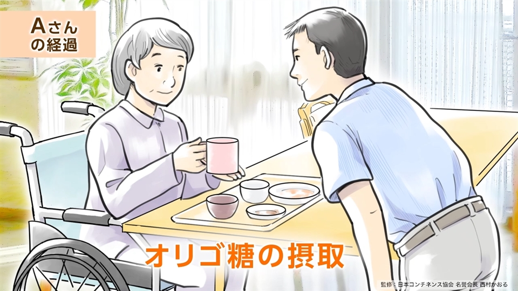 continence-care07_10