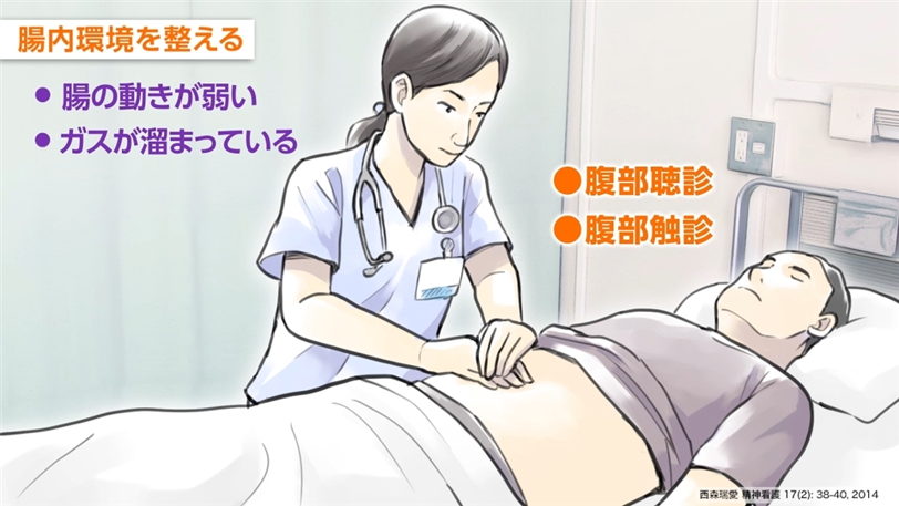 continence-care08_06