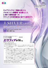 ウェアリングオフ現象を有するパーキンソン病患者を対象としたレボドパ単剤治療へのサフィナミド併用療法に関する観察研究（EQF1076）