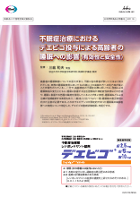 不眠症治療における デエビゴ投与による高齢者の睡眠への影響（有効性と安全性）（DVG1107）
